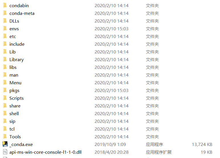 正常的安装目录